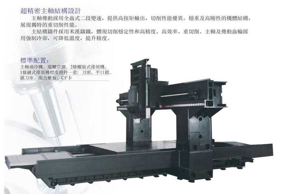 CNC-LM2016-开云手机站官方版网站登录入口-开云(中国) CNC-LM2016-开云手机站官方版网站登录入口-开云(中国)